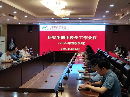 微信图片_20240428183245