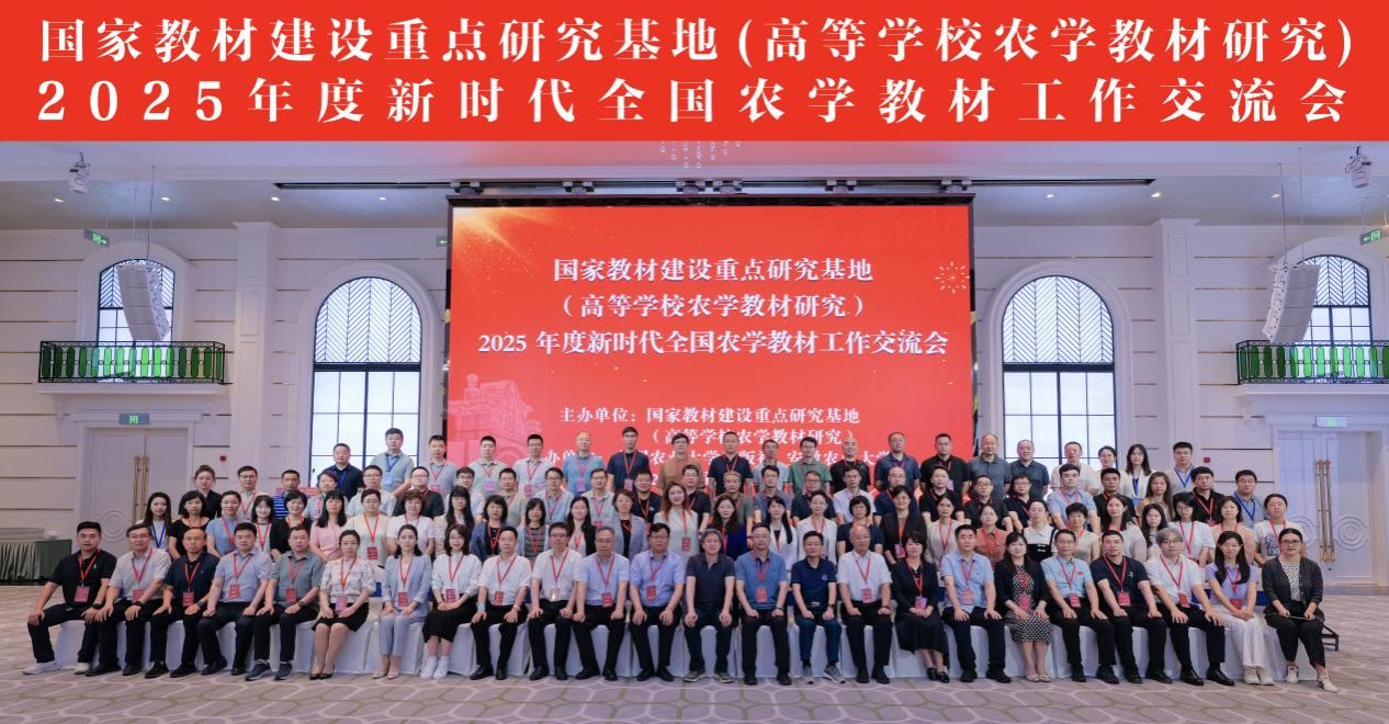 https://jwc.scau.edu.cn/_upload/article/images/e8/29/dc542cfd4347a4a52b9e5ff878c1/51add132-98f6-4850-b971-60095c7ca899.jpg