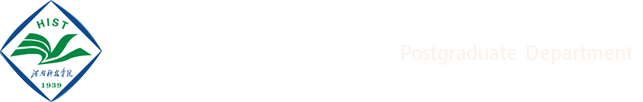 河南科技学院