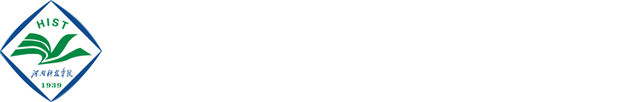 河南科技学院